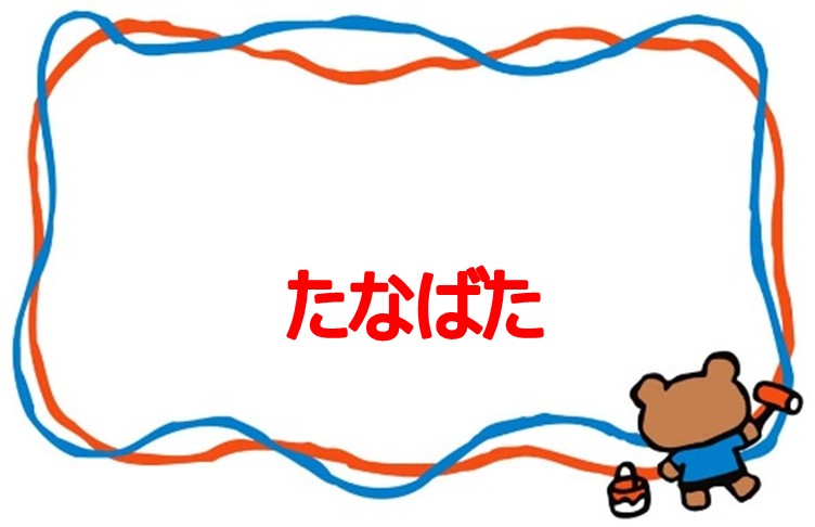サムネイル画像