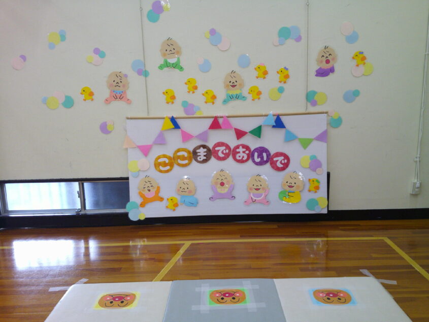 ここまでおいでのサムネイル画像