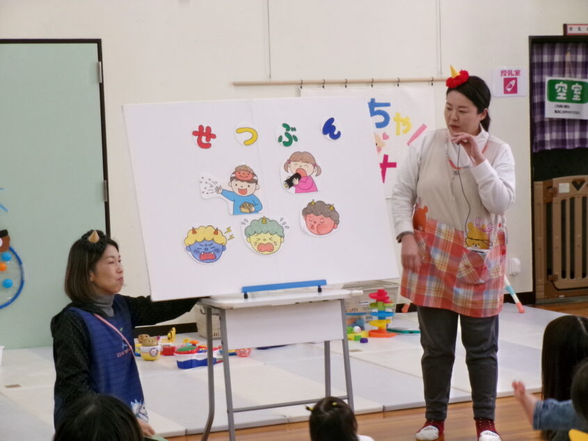 せつぶんのサムネイル画像