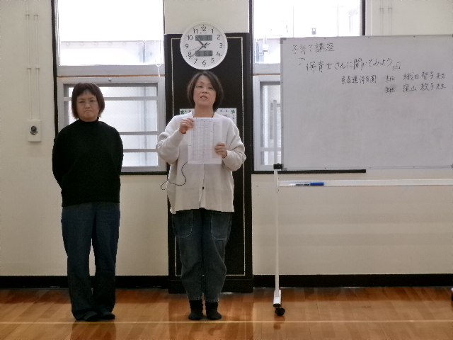 保育士さんに聞いてみようのメイン画像