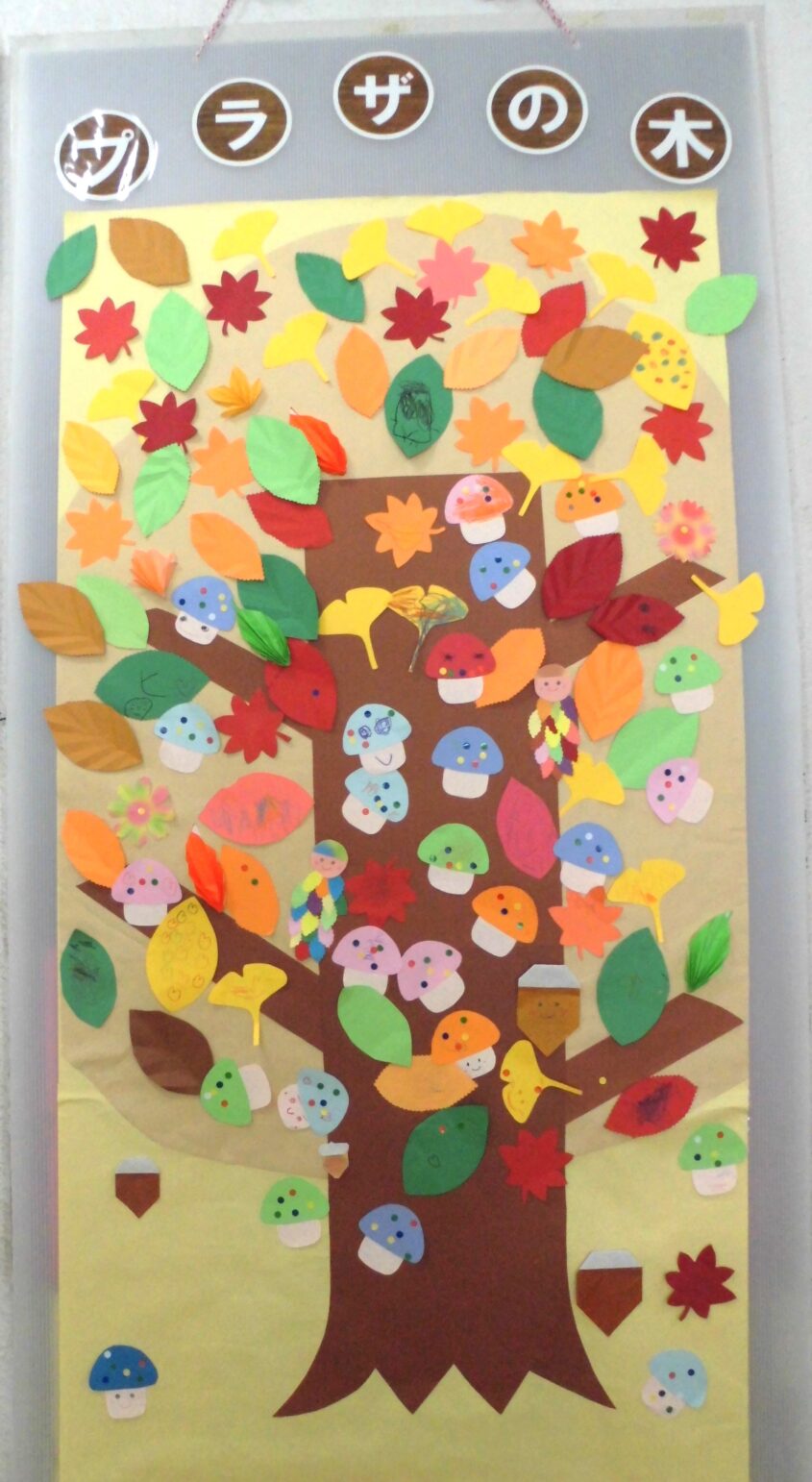 みんなdeつくろう！のサムネイル画像