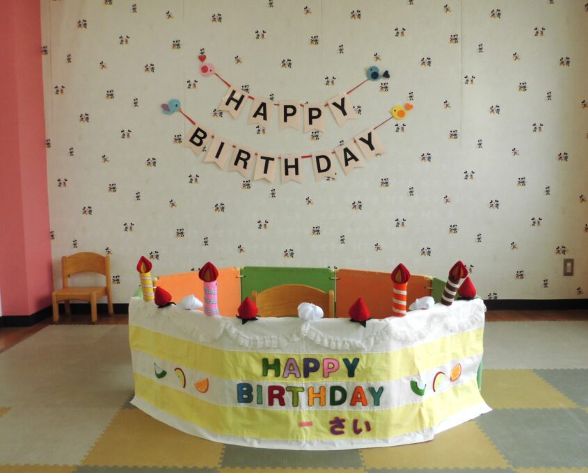お誕生日会のメイン画像