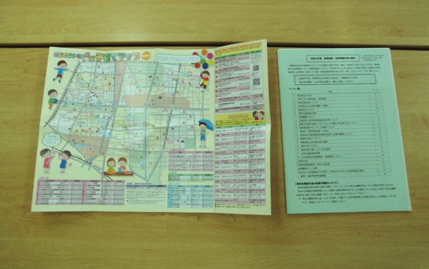 保育入園相談のサムネイル画像