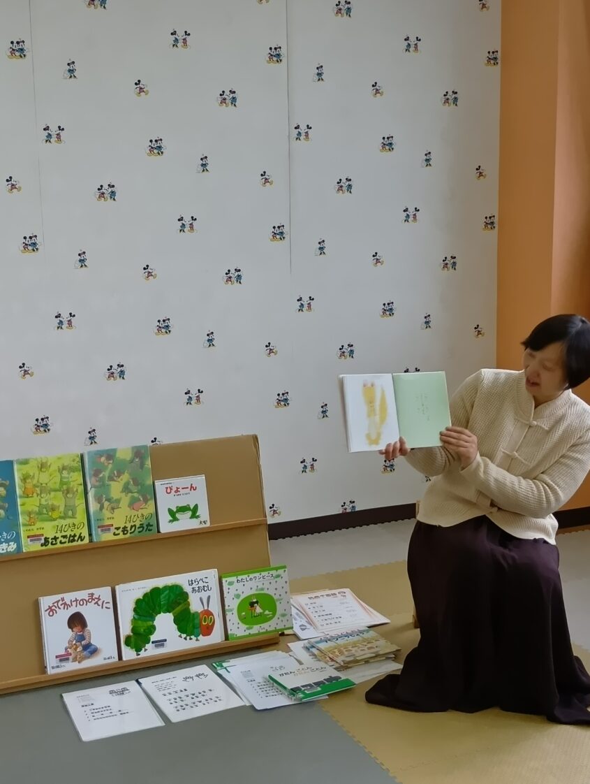 えほんの広場（中国語）のメイン画像