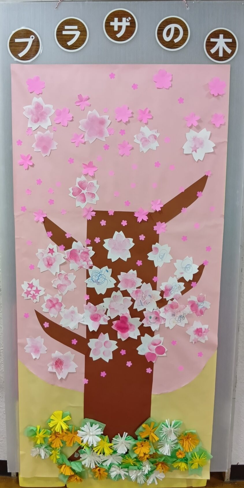 みんなdeつくろう！のサムネイル画像