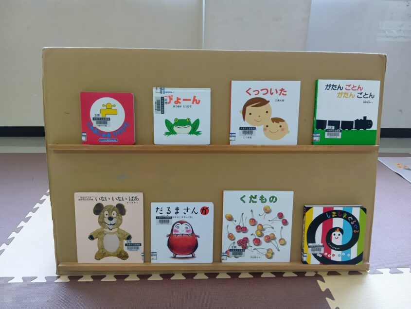 ブックスタートのサムネイル画像
