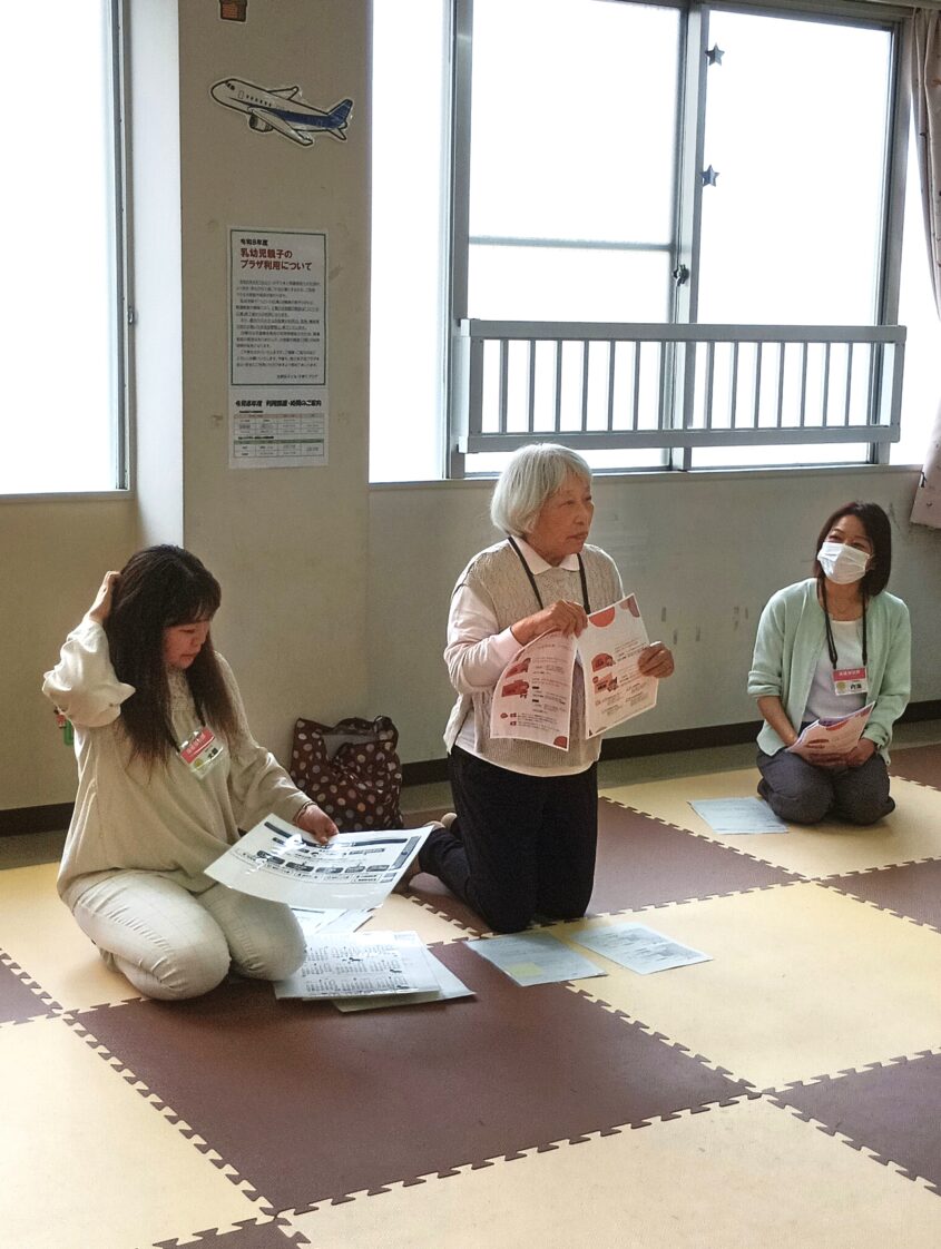 入園について聞いてみよう！のサムネイル画像