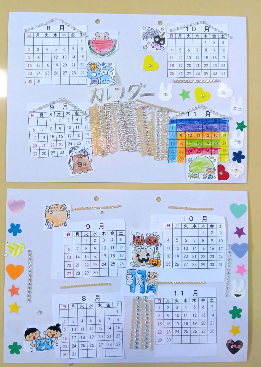 ザ★チャレンジ ～カレンダー作り！8～11月分～【児童】のサムネイル画像
