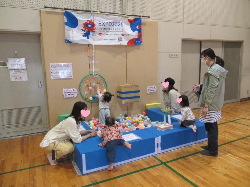 ボールプールの日のサムネイル画像