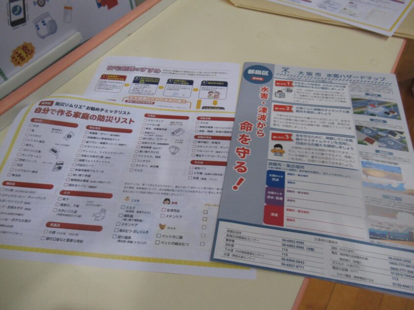 避難訓練のメイン画像