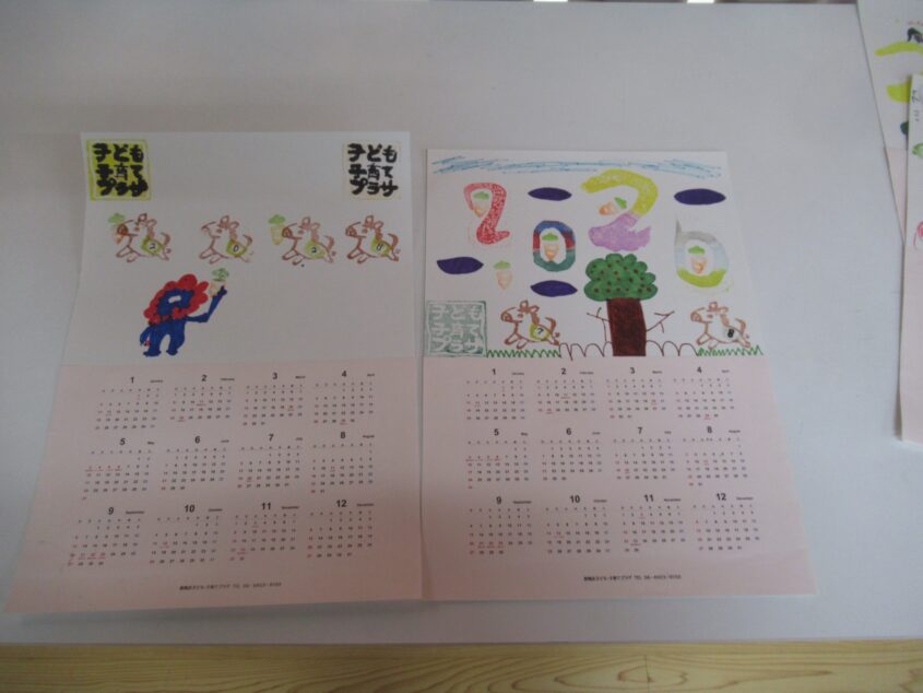 子どもボランティア（11月）のサムネイル画像