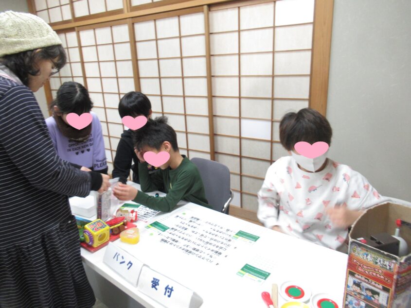 子どもボランティア（1月）のサムネイル画像