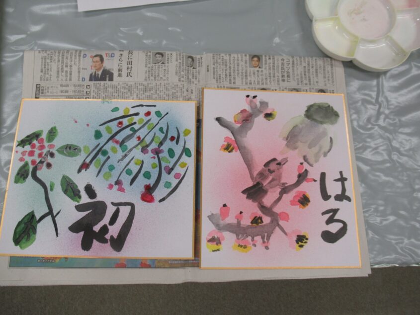 絵・書初めのサムネイル画像