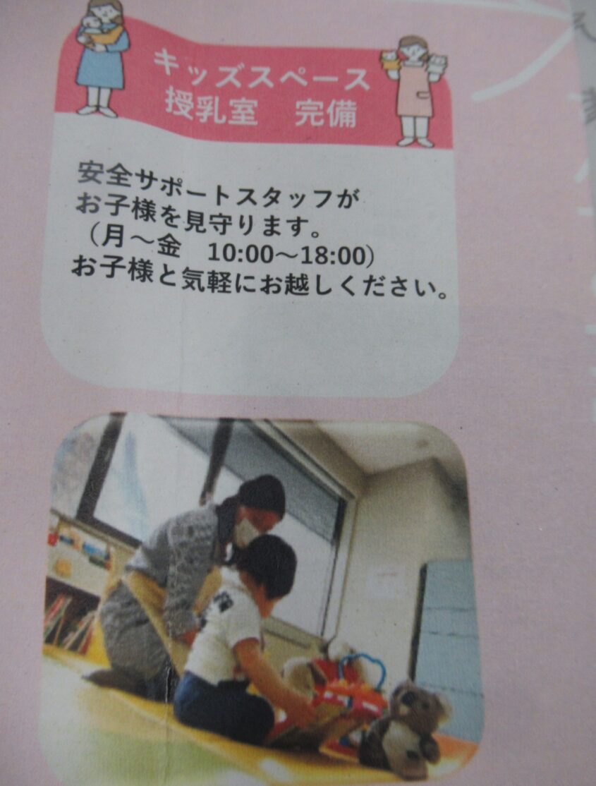 就活講座のサムネイル画像