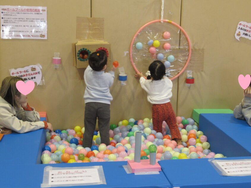 ボールプールの日のメイン画像