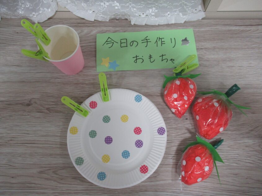 みんなであそぼう　3月のサムネイル画像