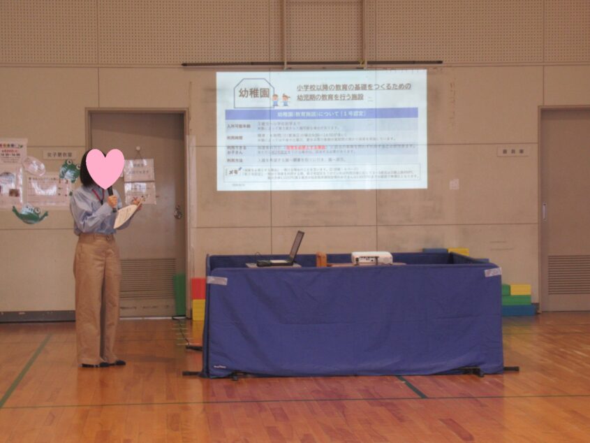 子育て支援コンシェルジュさんに聞いてみようのサムネイル画像