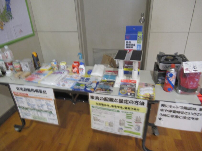 防災講座のサムネイル画像