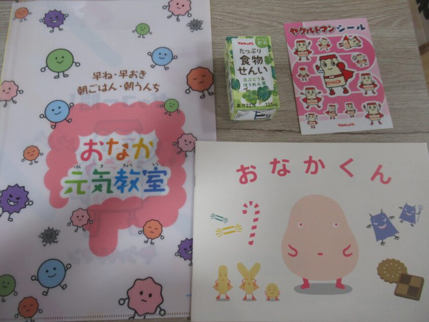 ヤクルトさんのおなかげんき教室のメイン画像