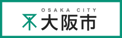 大阪市サイト