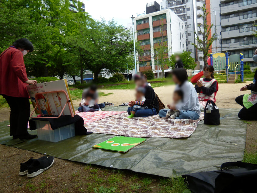 公園あそび（鴎町公園）のサムネイル画像