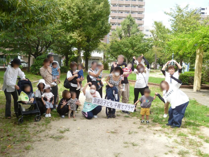 公園あそび（鴎町公園）のサムネイル画像