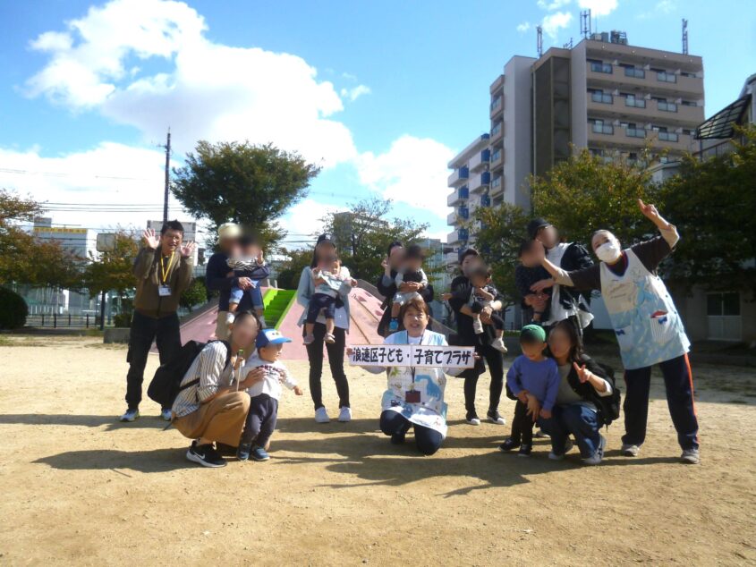 公園あそび（立葉町公園）のサムネイル画像