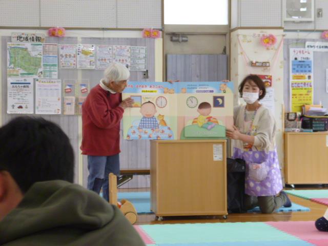 絵本の読み聞かせのサムネイル画像