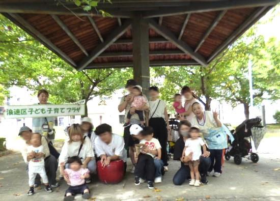 公園あそび（鴎町公園）のサムネイル画像