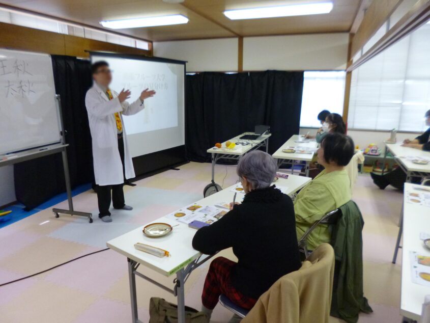 提供会員交流会「フルーツの見分け方」のサムネイル画像