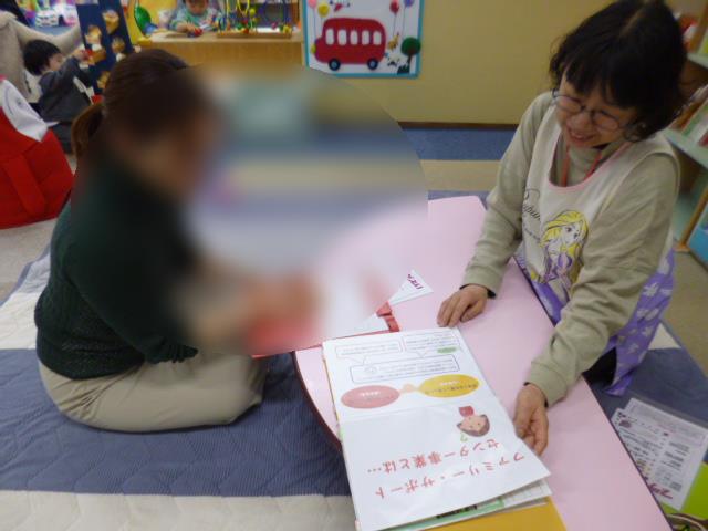 浪速子育て支援センター de 出張ファミサポ相談会のサムネイル画像