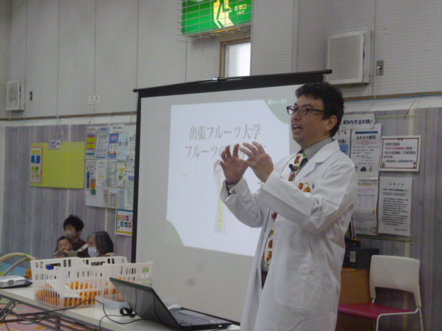 ～FRUIT GARDEN 山口果物による～　くだもの de 食育のメイン画像