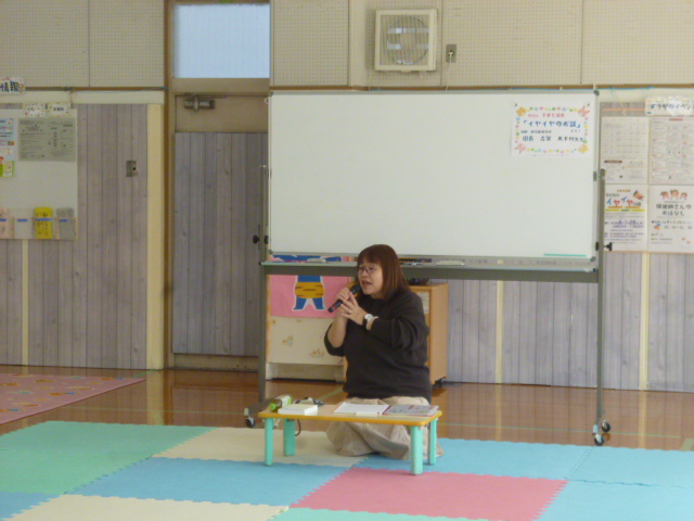 子育て講座「イヤイヤのお話」のサムネイル画像