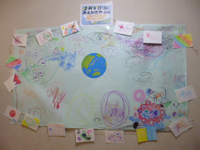 おえかきやday（２月）のサムネイル画像