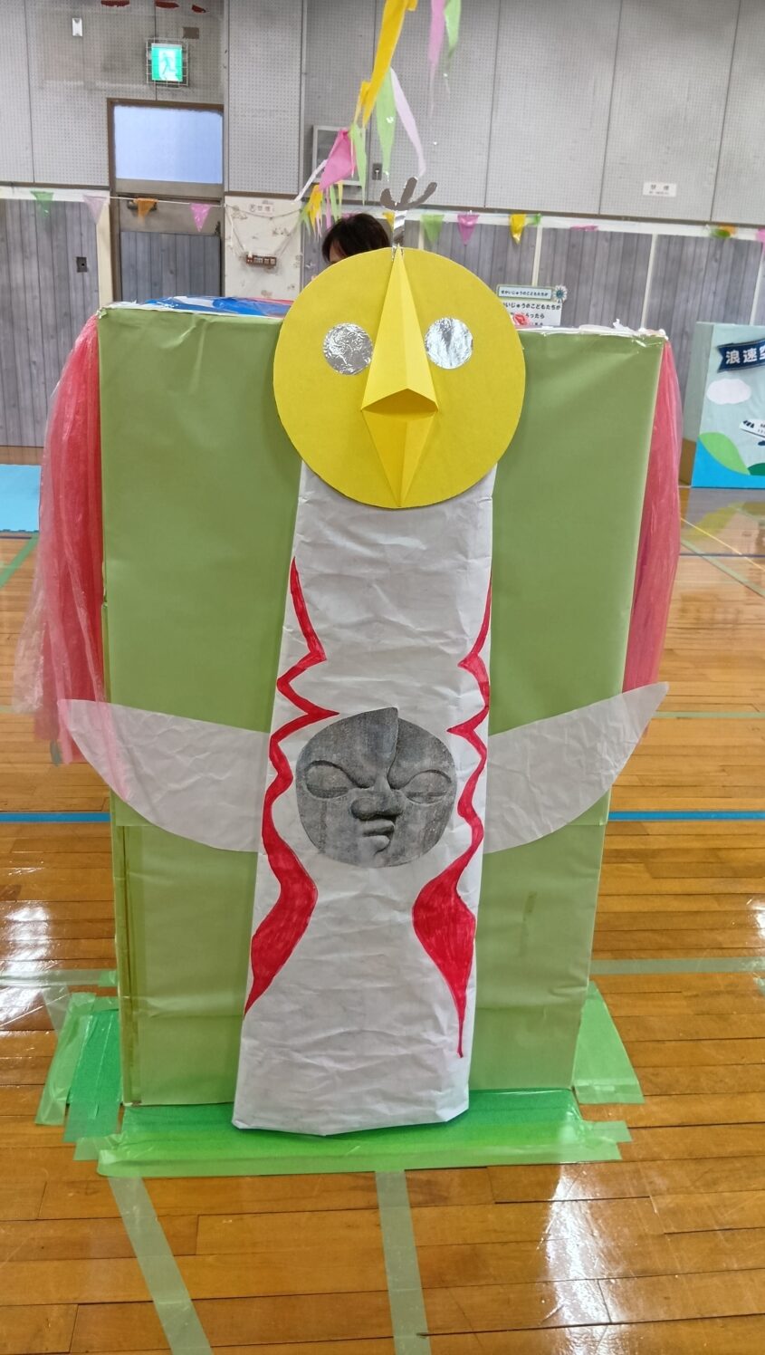 にこにこフェスティバル なにわ万博 de あそぼう  』のサムネイル画像