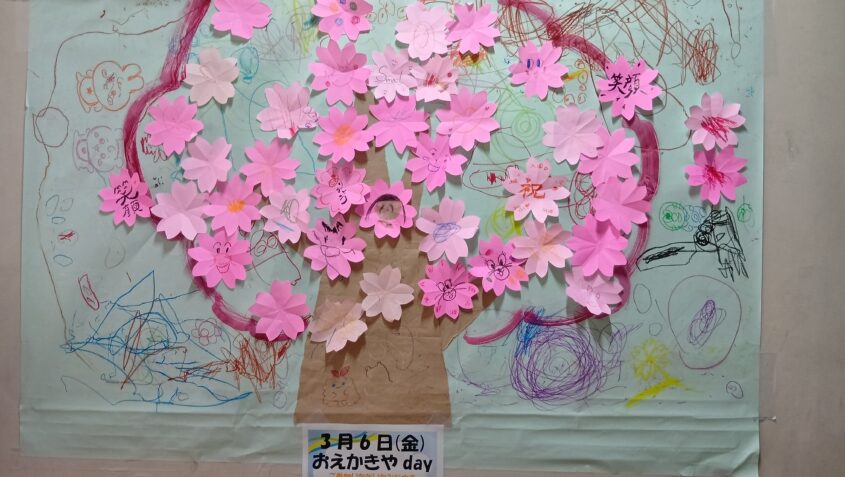 おえかきやday（3月）のメイン画像