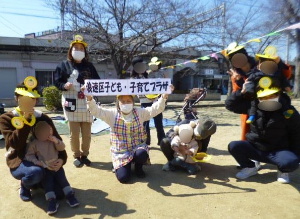 公園あそび（立葉町公園）のサムネイル画像