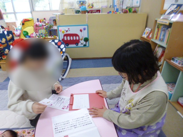 浪速子育て支援センター de 出張ファミサポ相談会のメイン画像