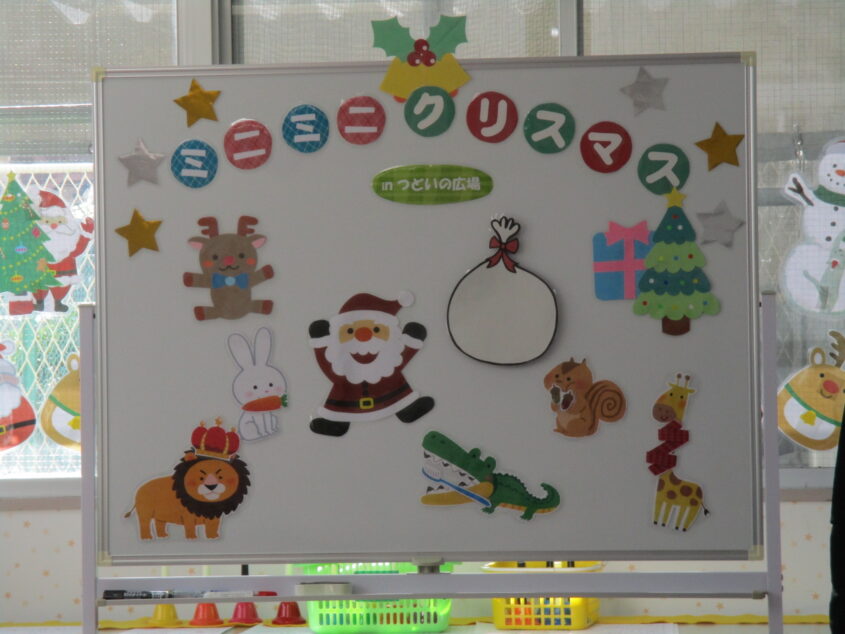 ミニミニクリスマスinつどいの広場のメイン画像