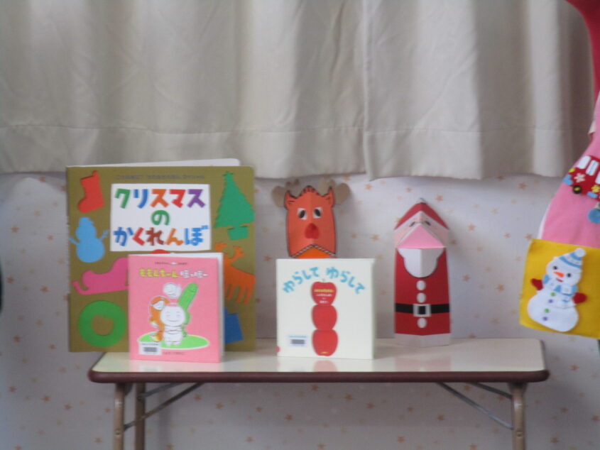 おはなしたいむ（12月）のサムネイル画像