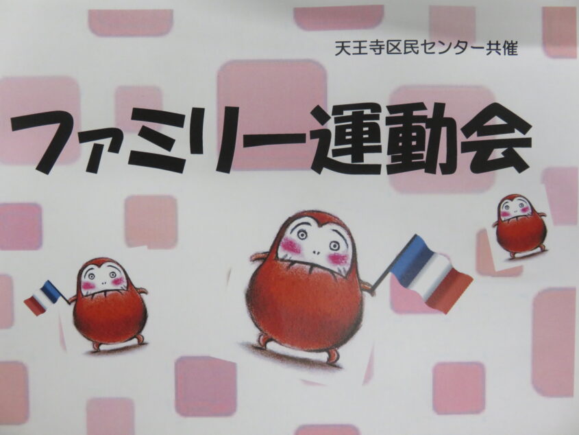 サムネイル画像