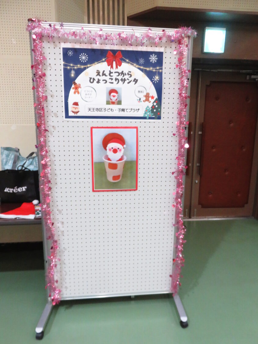 クリスマスフェスタ　ブース参加　 12月のメイン画像