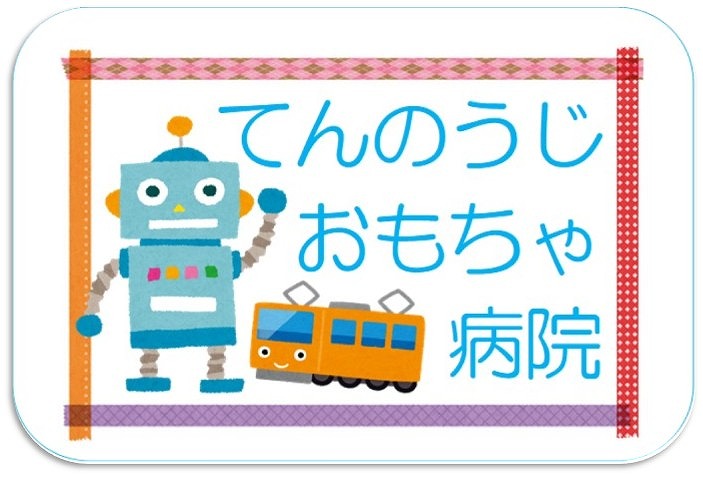 サムネイル画像