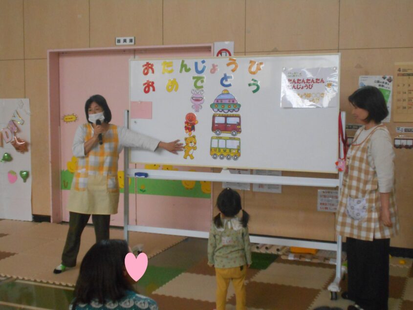 お誕生日会のメイン画像