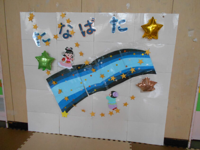 七夕製作のサムネイル画像