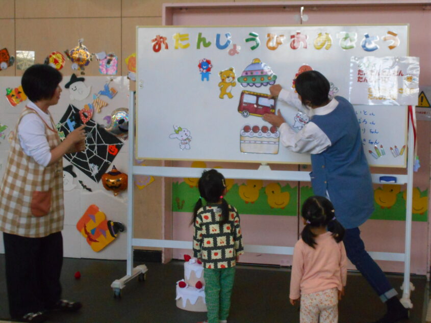 お誕生日会のサムネイル画像