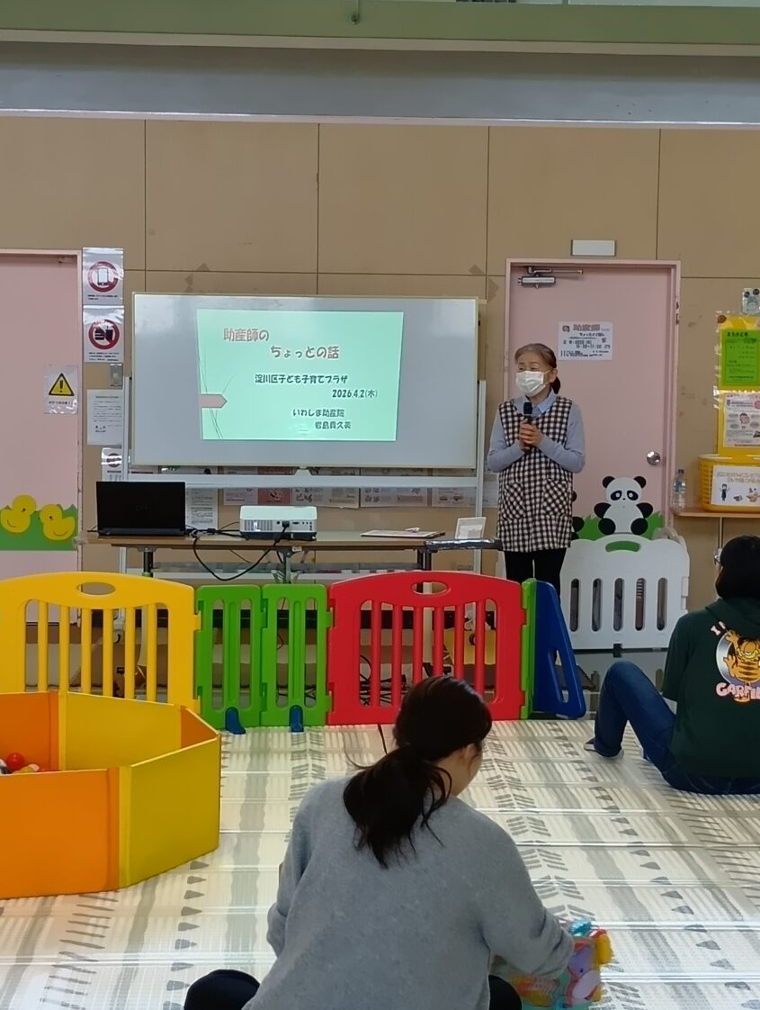 助産師さんのちょっとイイ話のサムネイル画像