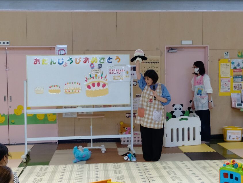 おたんじょうび会のサムネイル画像