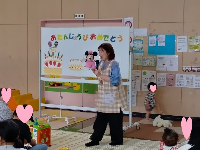 おたんじょうび会のサムネイル画像
